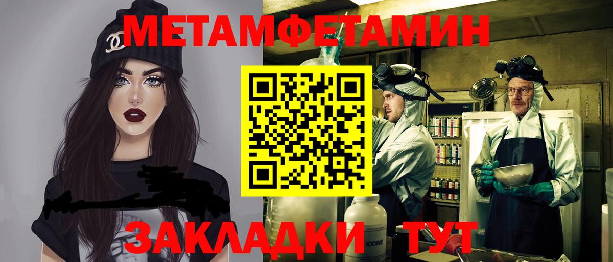 АМФ  Вход с VPN  Калуга  АМФЕТАМИН 98% 