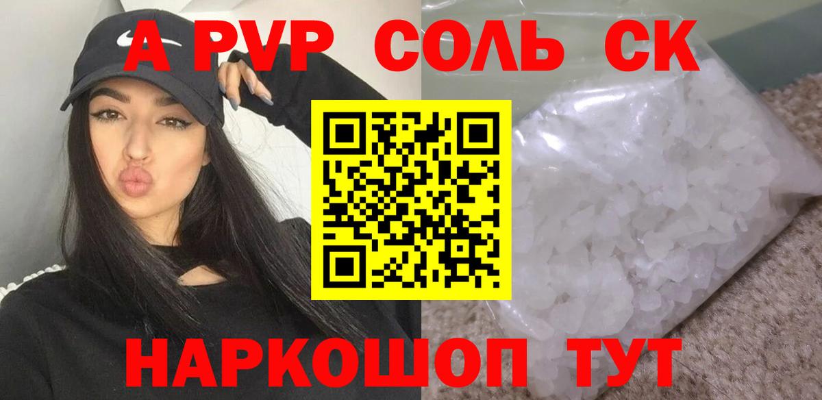 Конопля  Калуга  Alpha-PVP СОЛЬ   КОКАИН  Мефедрон   Вход с VPN  Купить наркотики  Codein  Гашиш  Конопля 