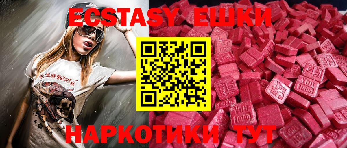 Экстази louis Vuitton Калуга