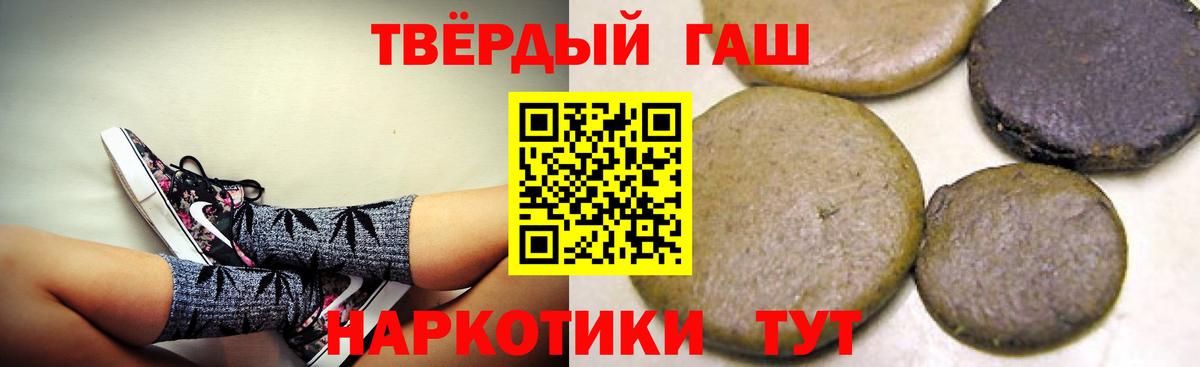 ГАШ Premium Калуга