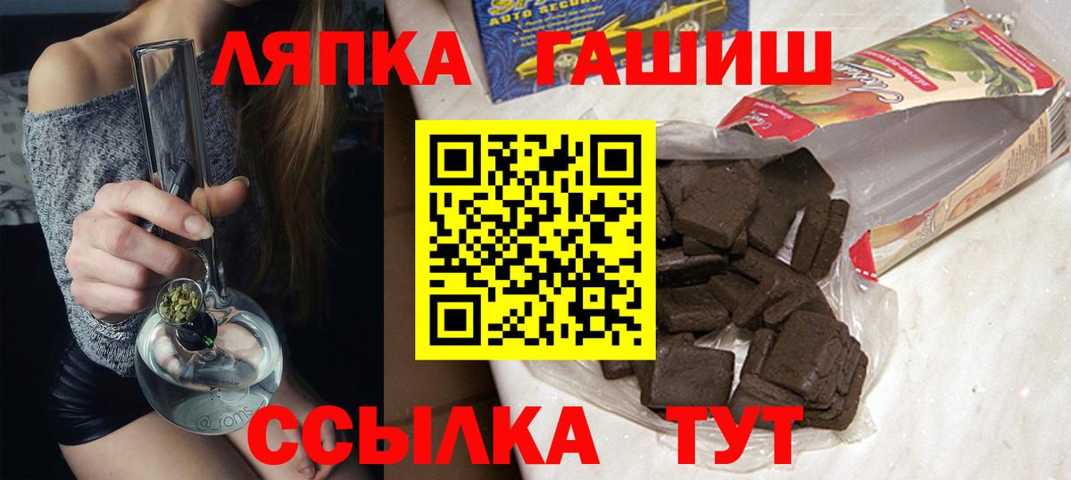 Гашиш гашик  Вход с VPN  ГАШ  ГАШИШ ice o lator  Калуга 