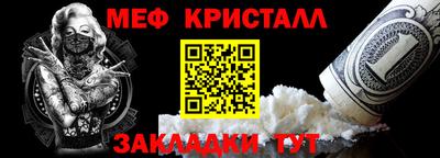 Альфа ПВП Краснокаменск