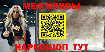 Альфа ПВП Краснокаменск