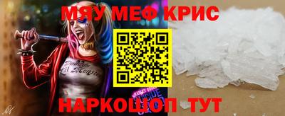 молекула духа Краснодар