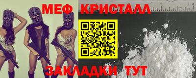 MDMA Premium VHQ Краснознаменск