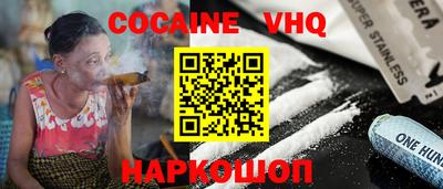 MDMA Premium VHQ Краснознаменск