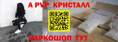 MDMA Premium VHQ Краснознаменск