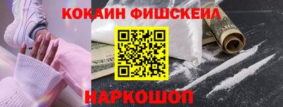 MDMA Premium VHQ Краснознаменск