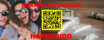 молекула духа Краснодар