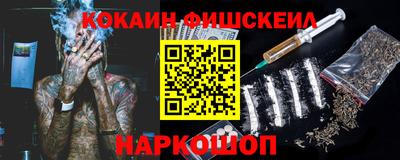 молекула духа Краснодар