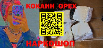 Альфа ПВП Краснокаменск