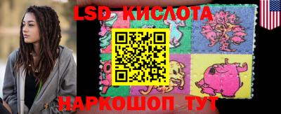 молекула духа Краснодар