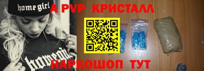 молекула духа Краснодар