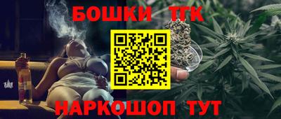 молекула духа Краснодар