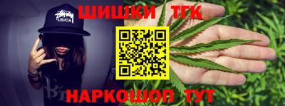 молекула духа Краснодар