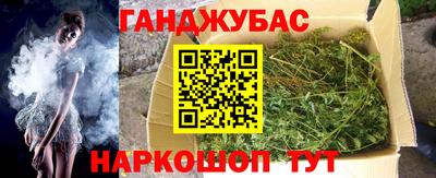 молекула духа Краснодар