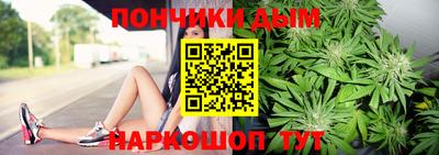 молекула духа Краснодар