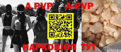 молекула духа Краснодар