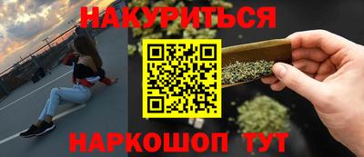 Альфа ПВП Краснокаменск