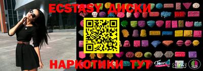 MDMA Premium VHQ Краснознаменск