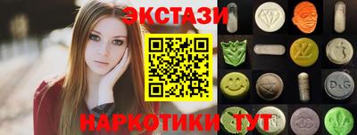 MDMA Premium VHQ Краснознаменск