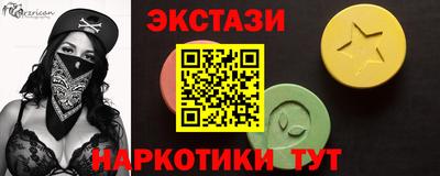 молекула духа Краснодар