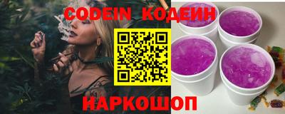 Альфа ПВП Краснокаменск