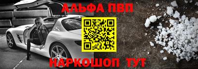 MDMA Premium VHQ Краснознаменск