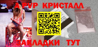 молекула духа Краснодар