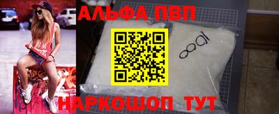 MDMA Premium VHQ Краснознаменск