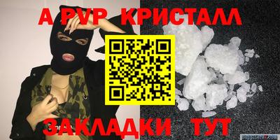 MDMA Premium VHQ Краснознаменск