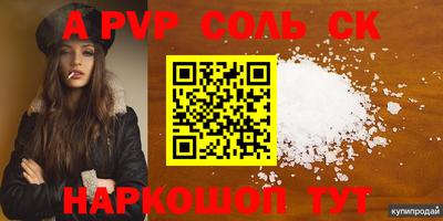 молекула духа Краснодар