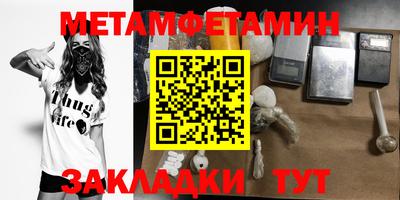Альфа ПВП Краснокаменск
