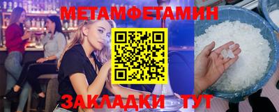 молекула духа Краснодар