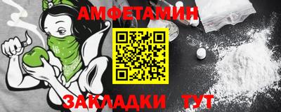 Альфа ПВП Краснокаменск