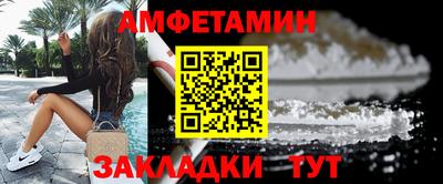 MDMA Premium VHQ Краснознаменск