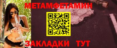 молекула духа Краснодар
