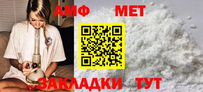 Альфа ПВП Краснокаменск