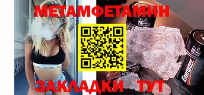 Альфа ПВП Краснокаменск