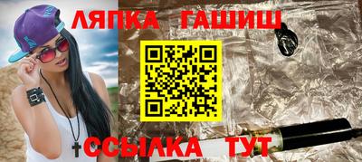 молекула духа Краснодар
