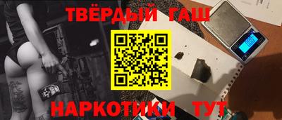 Альфа ПВП Краснокаменск