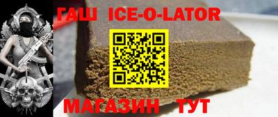 Альфа ПВП Краснокаменск