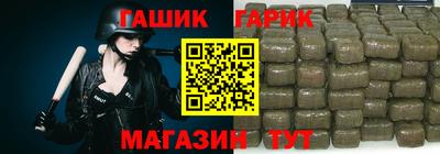 молекула духа Краснодар
