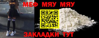 молекула духа Краснодар