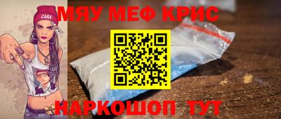 молекула духа Краснодар
