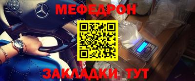 молекула духа Краснодар