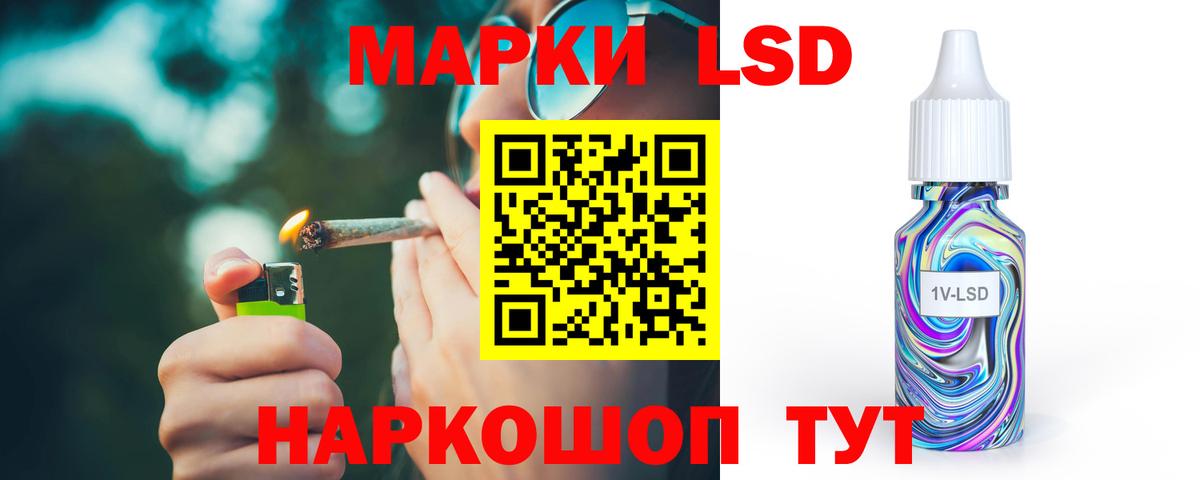 Калуга  Лсд 25 экстази ecstasy  Вход с VPN 
