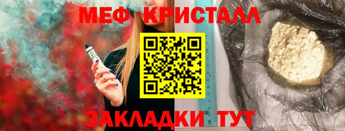 Калуга  Мефедрон VHQ  МЕФ  Вход с VPN  МЯУ-МЯУ  Меф mephedrone 