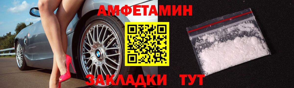 Калуга  Первитин  Вход с VPN  МЕТАМФЕТАМИН кристалл 