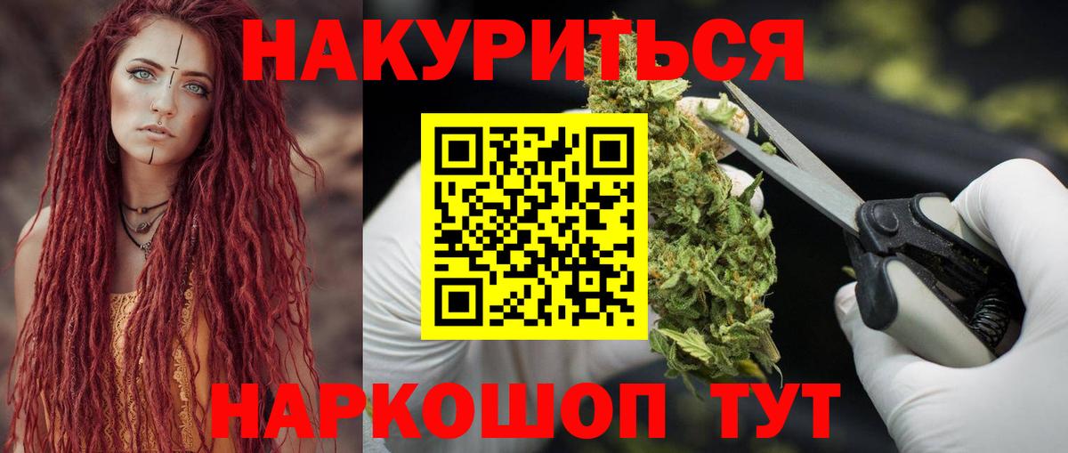 Бошки Шишки тримм Калуга